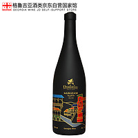 PLUS会员：Dugladze 独格拉则 陶釉红酒 穆库扎尼 干红葡萄酒750ml*1瓶 格鲁吉亚原瓶进口