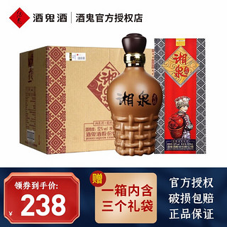 酒鬼 湘泉 老坛 52%vol 馥郁香型白酒 500ml*6瓶 整箱装