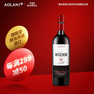 TORRE ORIA 奥兰黎砗干红葡萄酒750ml*1单支 西班牙原瓶进口