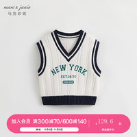 MARC&JANIE【学院风】马克珍妮春秋装 男童字母V领针织马甲231836 学院白 90cm