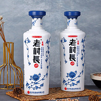 老村长 乐醇青花瓶 浓香型白酒 45度 500ml*6瓶 整箱装