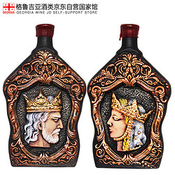 Dugladze 独格拉则 陶罐君王女王红葡萄酒750ml*2瓶 格鲁吉亚原瓶进口红酒 年货送礼