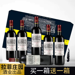 Falotour 法龙图 法国原酒红酒整箱礼盒装14度干红葡萄酒750ml*612瓶