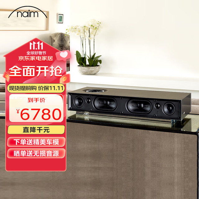 Naim muso2 无线蓝牙音箱 黑色