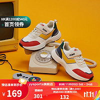 PONY yysports 青少年鞋训练鞋防滑网面小白鞋透气一脚蹬 233K1SO60YW 黄/白 33(脚长210mm)