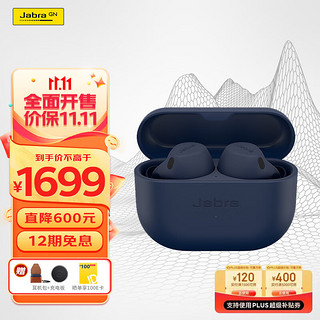 Jabra 捷波朗 Elite8 主动降噪真无线耳机 E8A半开放蓝牙耳机运动通话 IP68防水 蓝牙5.3 新一代Active 海军蓝