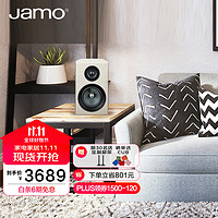 Jamo 尊宝 C707PA 2.0声道音箱 北欧灰