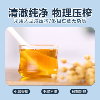 象话 亚麻籽油 一级冷榨 500ML*2瓶