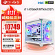  NINGMEI 宁美 海景房游戏电脑主机（i7 14700KF、32GB、1TB、RTX4070Ti 12G）　