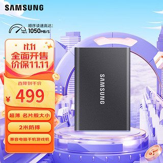 SAMSUNG 三星 T7 USB 3.2 Gen 2 移动固态硬盘 Type-C 500GB 太空灰