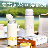 YANXUAN 网易严选 保温杯带口杯  500ML