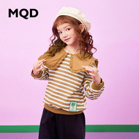 MQD 马骑顿 童装女童卫衣秋装韩版儿童卫衣 浅咖