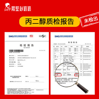 隔壁刘奶奶 水牛配方纯牛奶mini奶12盒 礼盒装