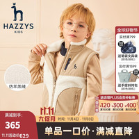 HAZZYS 哈吉斯 童装男童儿童马甲背心秋中大童仿羊羔绒保暖马甲 奶油色 120
