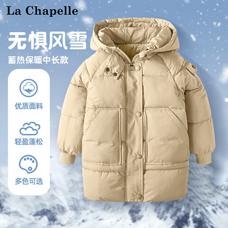 La Chapelle 女童棉服冬季儿童2023加绒保暖冬装女大童中长款棉袄