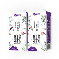 尼平河 进口全脂纯牛奶 1L