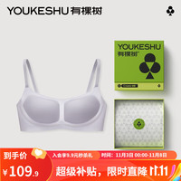 YOUKESHU 有棵树 内衣女小胸聚拢软支撑无痕无钢圈薄款法式复古文胸胸罩