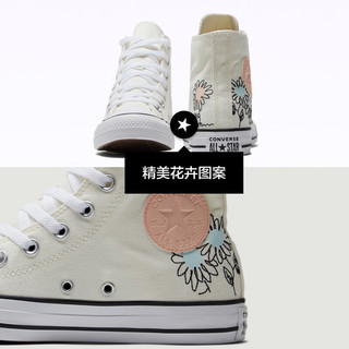 匡威（Converse） All Star男女刺绣花卉经典高帮帆布鞋A05131C A05131C 39.5