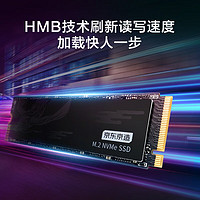1TBSSD 固态硬盘 M2接口 NVMe协议PCIe4.0×4四通道鲲鹏系列