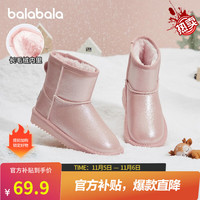 巴拉巴拉 巴拉童鞋儿童雪地靴男童棉靴女童棉鞋年冬季保暖防滑防湿防污 神秘珠光 25码魔术贴
