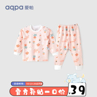 aqpa 婴儿内衣套装纯棉衣服秋冬男女宝宝儿童秋衣秋裤(适合20℃左右) 粉底小狐仙 110cm