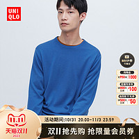 UNIQLO 优衣库 精纺美利奴羊毛圆领针织衫 450535