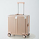 爱多美 行李箱商务小型铝框拉杆登机箱18英寸学生新款密码旅行箱男万向轮 茱萸粉 登机箱 18寸