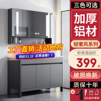 佐仓 落地式浴室柜智能太空铝陶瓷一体盆洗手洗漱台盆洗脸柜组合套装 80CM