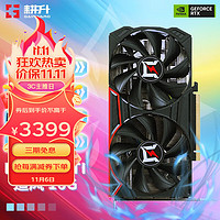 GAINWARD 耕升 RTX 4060TI 16GB 追风 EX3 显卡