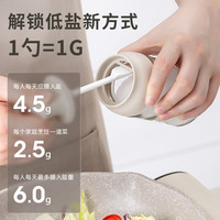 物鸣调料罐套装勺盖一体盐味精调料盒家用厨房调味料瓶盐罐调味罐