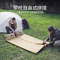 88VIP：Naturehike 雙人自動充氣墊防潮帳篷睡墊露營地墊充氣床墊