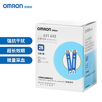 OMRON 欧姆龙 血糖试纸631,632（25条试纸+25支针头）适用于631/631-A型号血糖仪