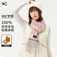 VVC 2023新款纯羊毛围巾女秋冬季新年圣诞节送女生生日礼物礼盒装保暖围脖披肩