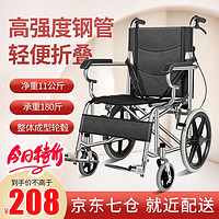 揽康 老人手动轮椅轻便折叠免安装老年人残疾人轮椅车 黑色牛津布