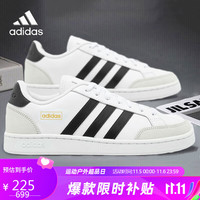 adidas 阿迪达斯 男鞋动鞋防滑耐磨低帮板鞋时尚百搭休闲FW3277