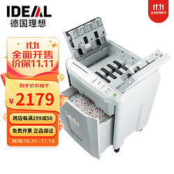 Ideal 德国理想8280CC 全自动碎纸机办公 自动150张连续60分钟30L碎光盘碎卡