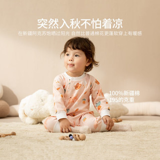 aqpa 婴儿长袖斜开扣连体衣