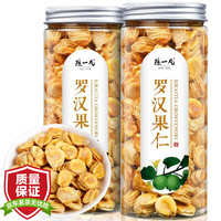 陈一凡 罗汉果仁 买2件=发3罐 精选广西桂林罗汉果果芯罐装60g