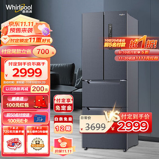 Whirlpool 惠而浦 326升电冰箱法式多门四门家用节能