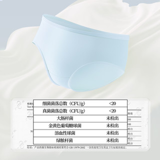 巴迪高 Badigo 一次性纯棉内裤7条