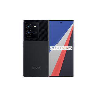 iQOO 10 Pro 200W超快闪充第一代骁龙8+手机