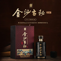 贵州金沙古秘53度酱香型500ml*6瓶高度粮食酒白酒整箱宴请