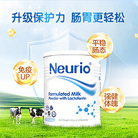 neurio 紐瑞優 纽瑞优 乳铁蛋白益生菌 白金版（含税）