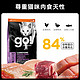  petcurean go！ go猫粮无谷九种肉试吃装幼猫全价成猫粮营养鸡肉增肥　