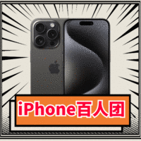 Apple 苹果 iPhone 15 Pro  5G智能手机 128GB