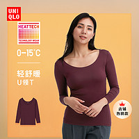 UNIQLO 优衣库 轻舒暖 女装HEATTECH U领T恤 460349