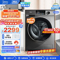 Midea 美的 滚筒洗衣机MD100V58WT