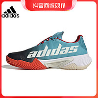 抖音超值购：adidas阿迪达斯女子Barricade W网球鞋HP7415