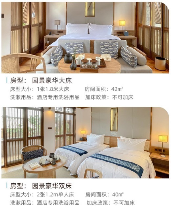周末/元旦不加价!连吃带住还有玩!大理巍山颐和耘熹酒店 园景豪华大床/双床房2晚连住(含双早+午餐/晚餐2选1+下午茶+大理特色体验活动等)