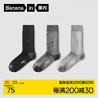 Bananain 蕉内 热皮5系袜子男士抗菌防臭保暖棉袜中长筒秋冬3双装 纯黑+中灰+银灰 男士均